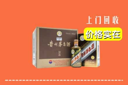 宜春市奉新回收彩釉茅台酒