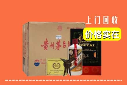 宜春市奉新求购高价回收陈酿茅台酒