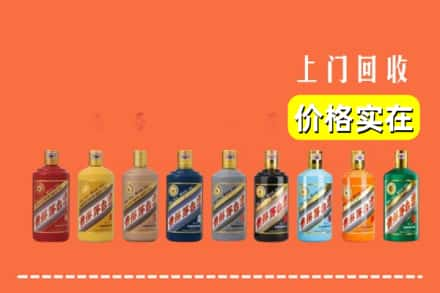 宜春市奉新回收生肖茅台酒